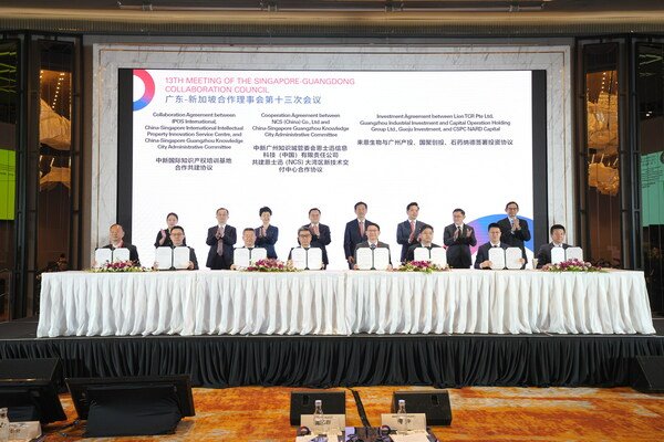 Lion TCR signing an Investment Agreement at the 13th Meeting of the Singapore-Guangdong Collaboration Council.