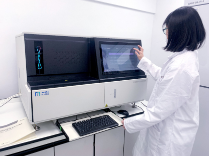 MGI’s DNBSEQ-G400 High-throughput Genetic Sequencer* 